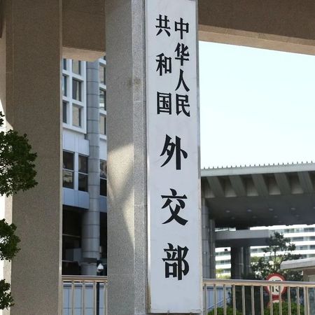 “中方依法反制裁理所当然”