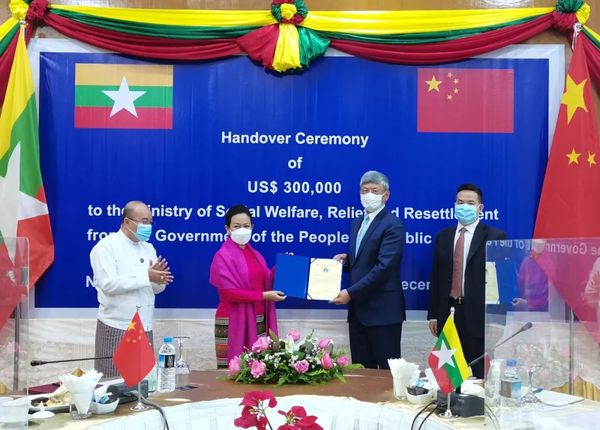 中国政府向缅甸和平进程捐款