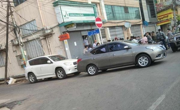 仰光拉达镇区UAB银行遭抢劫