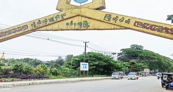 若开邦拟用省邦短期预算170亿缅币修建邦内道路和桥梁