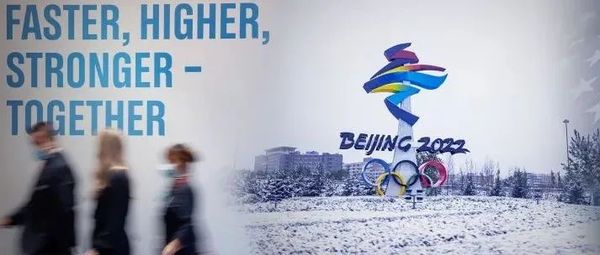 北京冬奥 对“政治化”说不