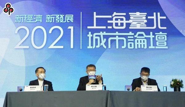 民进党要对大陆用毒招！