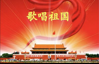 《歌唱祖国》联唱  （2022年2月）