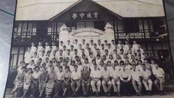 华文教育的重要性《缅北华文教育的回忆（1950-1965）》