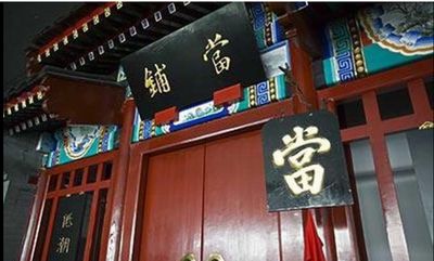 在缅北当铺工作的经历（1971-1982）朱池山（又名朱素山）