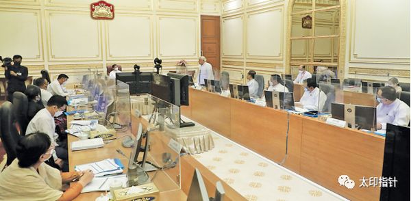 缅甸联邦共和国外交政策委员会举行第1/2022次会议， 国家管理委员会主席、总理敏昂莱大将发表讲话