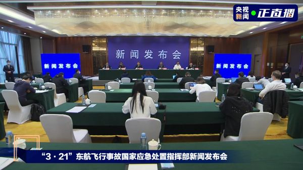 东方航空已正式启动赔付工作