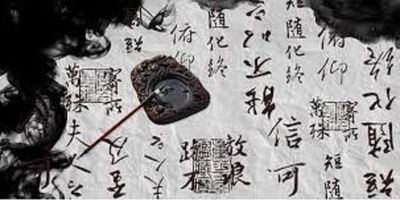 恭贺缪泽中挚友《中意诗词》鸿篇付梓（文/高德光，书法/黄闻琦，阮伟生）