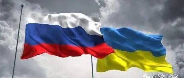 越打越诡异的俄乌战争