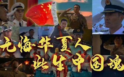 中国人(戴光明)