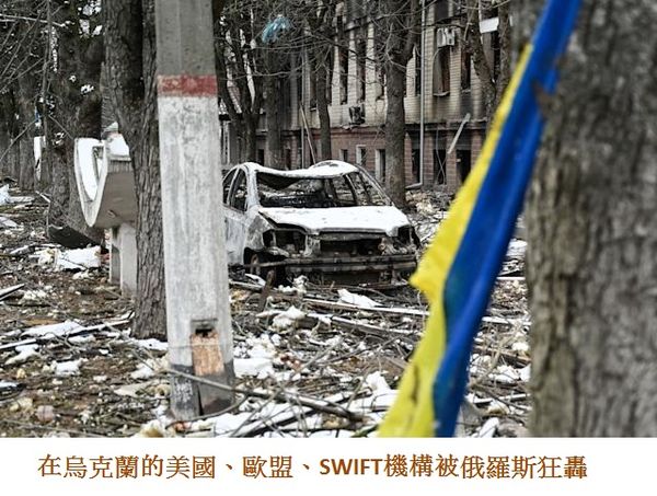 弗拉基米尔·泽连斯基 (朱云)