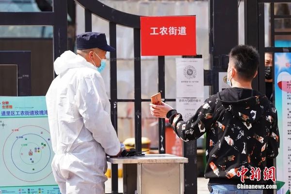 吴尊友发长文：大家对“动态清零”有误解