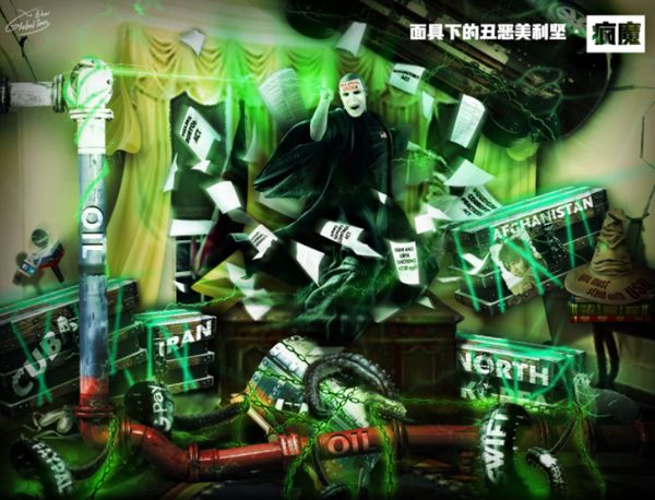 恶毒！它是破坏国际秩序的伏地魔！