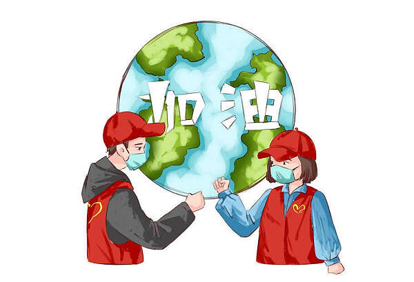 缅华的疫情独处三乐