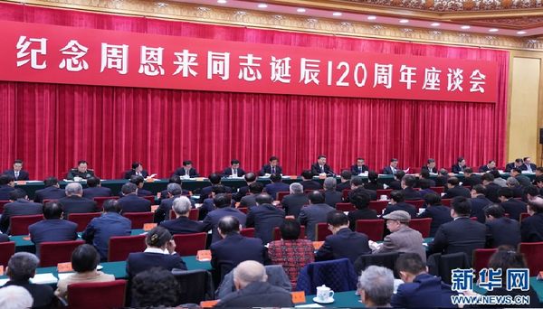 千里迢迢拜祭周总理——家乡人民怀念领袖恩情（卓叶 ）