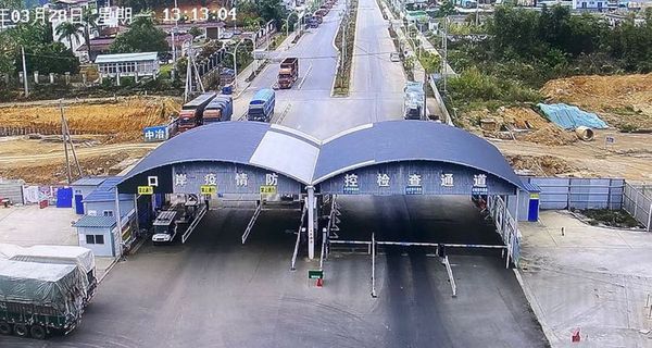 中国驻缅大使馆称货车现可通过金三角口岸直接入境中国