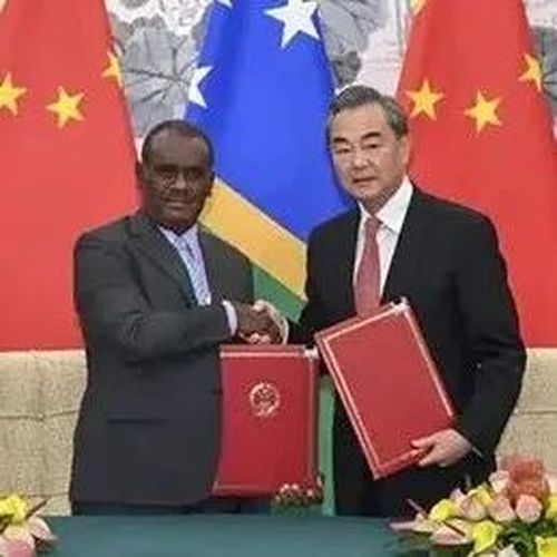 王毅在所罗门群岛表态