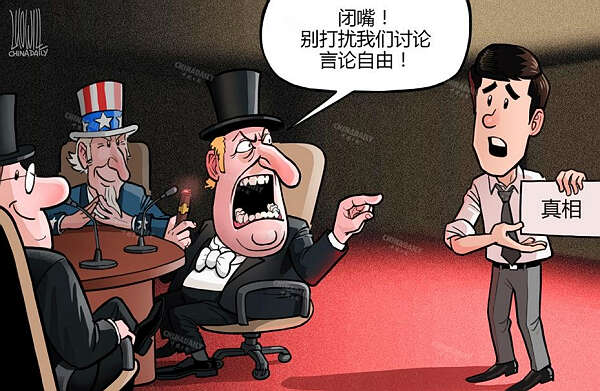 瑞典应尊重与保护宗教信仰自由（南洋伯）