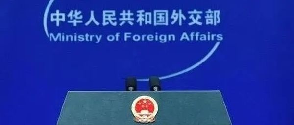 “美承认对俄发动网攻”，中方回应