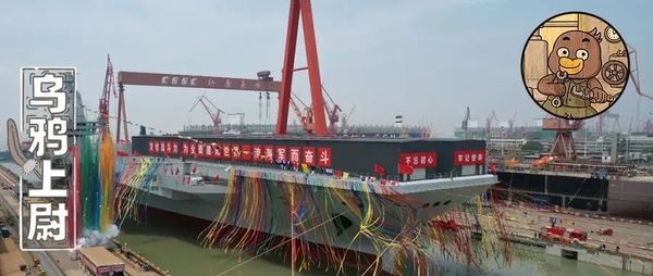 领先就领先美国！为什么70年前的中国人就敢想这事？