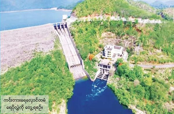 曼德勒省的金达水坝将为11万英亩的雨季稻提供水源