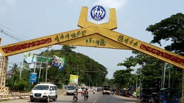 若开邦拟成立一个高层建筑监督委员会