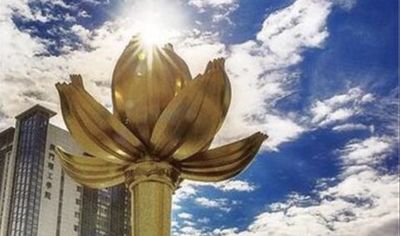 观图有感（金千里）