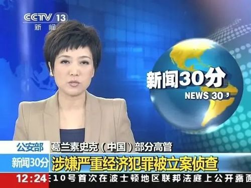 被重拳出击，丁香医生背后会有什么大瓜？