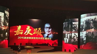 浣溪沙·诗文诵读会（晨阳）