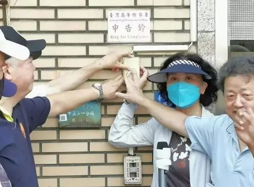 蔡英文今天被告！“外患罪”