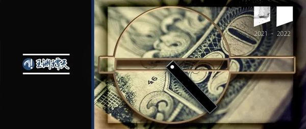 全球知名经济学家联名呼吁：美国政府还钱！