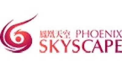 祝《凤凰天空创刊十四周年封面人物图片展》成功兼呈欧阳泽光社长(一)