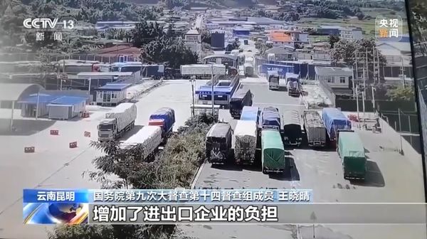 有关中缅边贸的大事