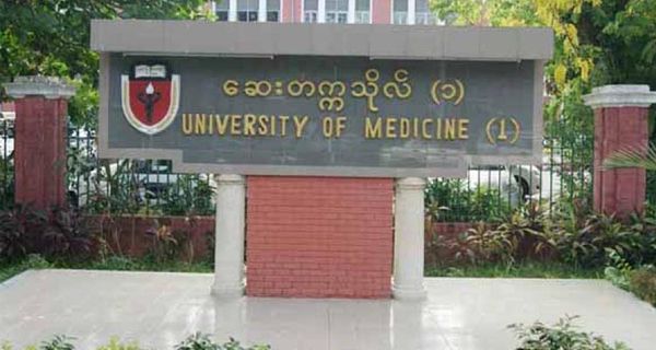 申请医科大学的学生必须参加心理测试