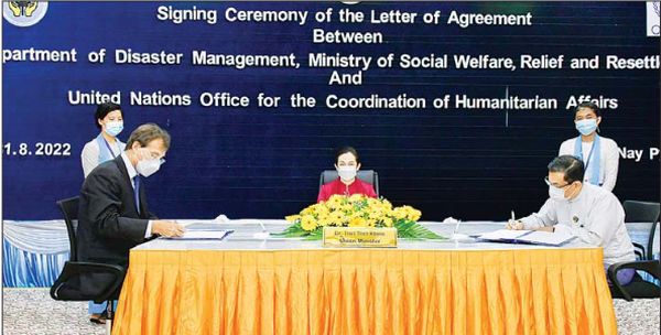 军事委员会与联合国人道主义协调厅签署灾害管理工作协议