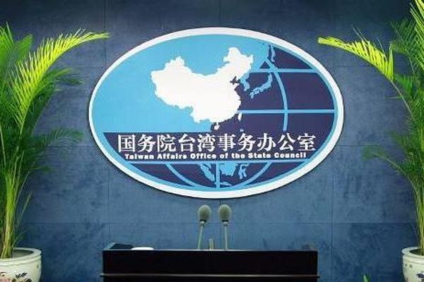 台湾问题白皮书与港式一国两制