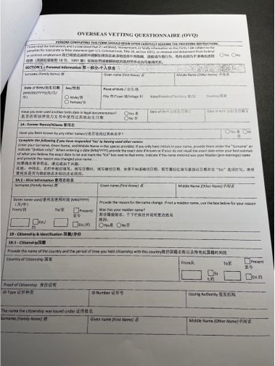 独家披露美国驻华使领馆“违法行为”！“中方雇员敢怒不敢言”