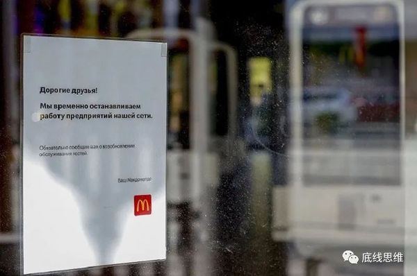 为什么西方公司不想离开俄罗斯？