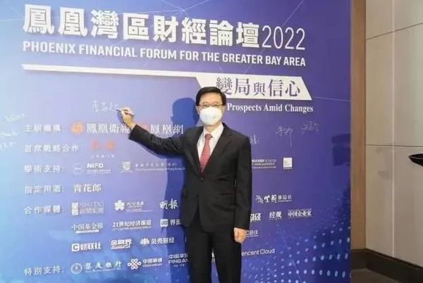 李家超凤凰演讲：香港已跨越动荡不安，昂然踏上了由治及兴的新征程