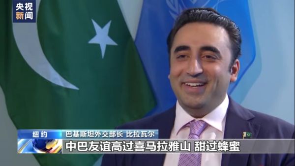 “中巴友谊高过喜马拉雅山，甜过蜂蜜”