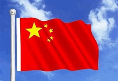 金人捧露盘《五星红旗感怀》（舒云）