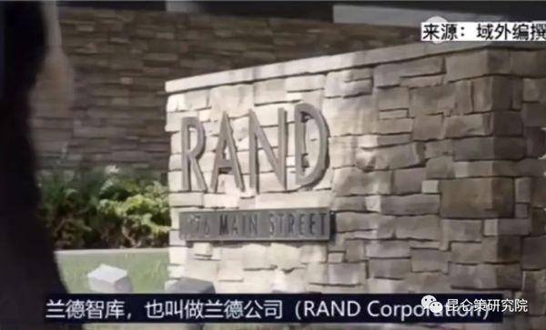 这份美秘密文件，揭示了俄乌冲突与欧洲危机的原因
