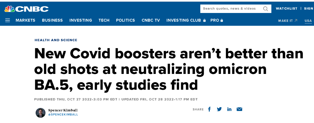 美国两大药厂推出的这种新疫苗，怕是要出问题了……