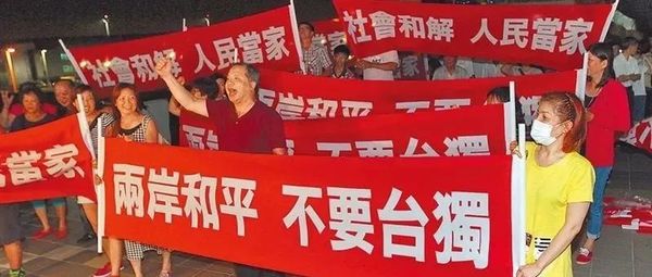 张荣恭语中评：两岸和平机遇可把握