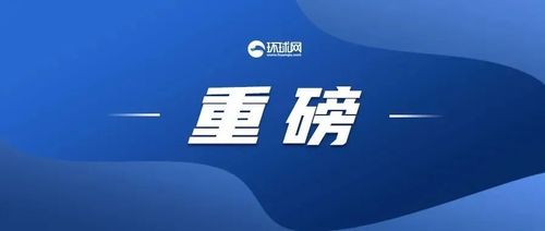 习近平会见法国总统马克龙