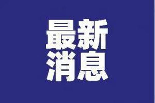 “俄罗斯企业开始使用人民币结算”