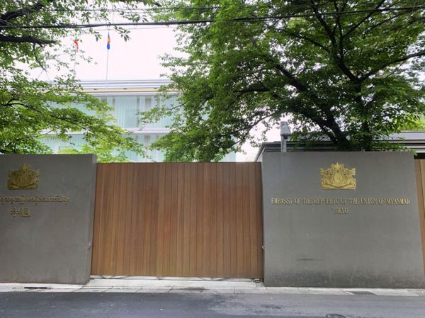 缅甸驻日本大使馆发布最新护照延期费用