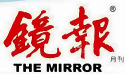 七榄「播歌事件」带来的警示