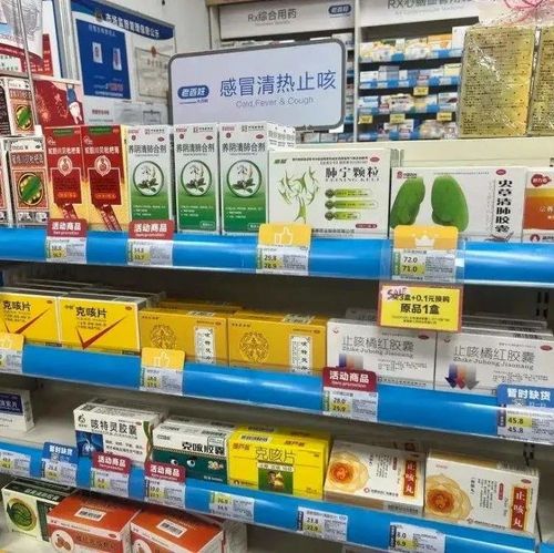 吃连花清瘟，就别吃布洛芬了！专家提示