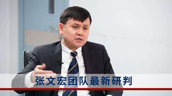 复旦大学附属华山医院张文宏团队最新研判→